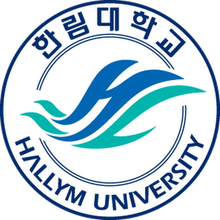 한림대학교 로고
