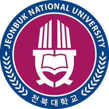 전북대학교 로고